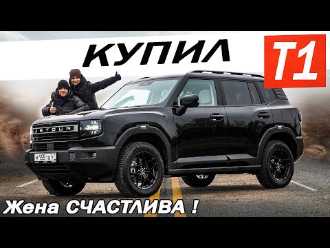 I bought a SECOND one. Why is the JETOUR T1 the BEST among equals? I didn't consider the DARGO or...