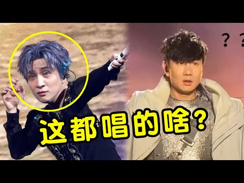 歌手千万别往台下“递麦”，因为你无法想象，下一秒是惊喜还是惊吓！