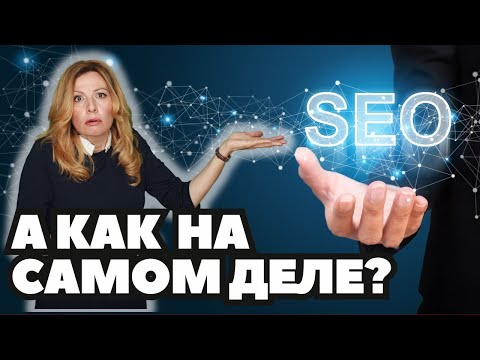 Do you really know how Etsy SEO works? I didn't until now