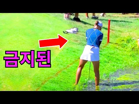 골프 대회를 망쳐버린 20가지 가장 어리석은 순간들