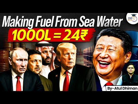Seawater से Fuel Production! 1000 Litres सिर्फ ₹24, कैसे China ने दुनिया को चौंका दिया? | StudyIQ