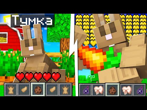 Я прожил 100 Дней за КРОЛИКА в Майнкрафт...