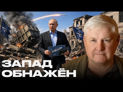 Hypersonic Weapons: Why Western Air Defenses Are Useless - Andrey Martyanov