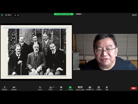 幽靈，無意識被忽略的活動──王浩威｜【傳統的回響系列講座3】有知心理 × 心靈工坊