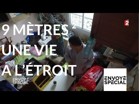 Envoyé spécial. 9 m² une vie à l'étroit - 23 novembre 2017 (France 2)