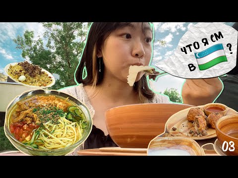 KOREAN GIRL CHERISH GOT LOST IN TASHKENT AND FOUND HERSELF AT THE KUYLYUK MARKET [KOREAN STUDENT ...