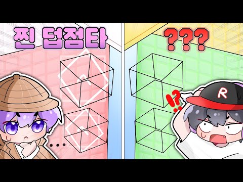 이번엔 더블 점프 타워를 따라 만들었다고?!?!??????