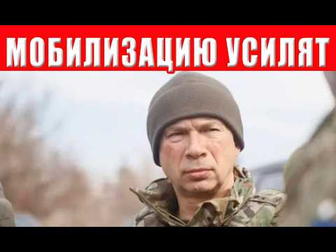 Полная мобилизация с 1 февраля: ТЦК готовятся к тотальной охоте на мужчин по всей стране!
