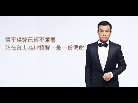 2018-03-17 李天柱 見證會