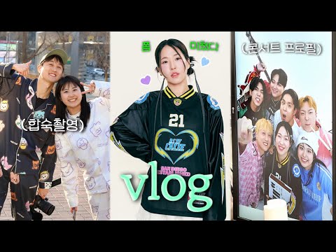 거의 모든 웃소 촬영의 비하인드 모음 🎬