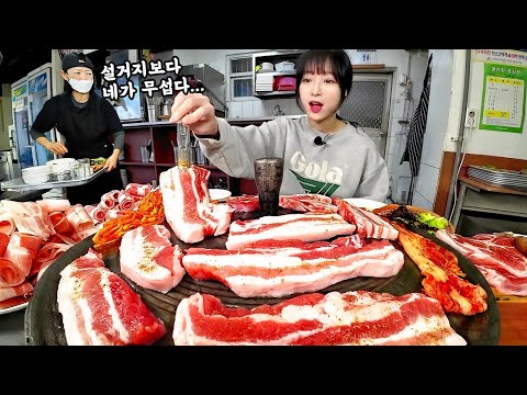 Big pot lid pork belly and grilled kimchi eating show 🥺 I simply ate 14 servings.