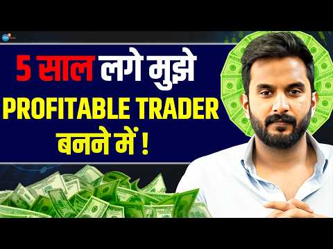 15000 से Trading शुरू की और आज... | @iamyashgupta | Yash Gupta | Share Market | Josh Talks Hindi