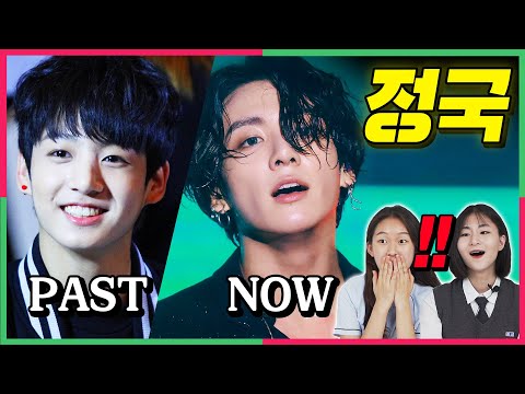 Teens React to Jungkuk's Shocking Visual Change (Past and Present)