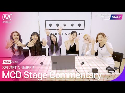 [MAX CLIP] ROAD TO MCD Stage Commentary | SECRET NUMBER