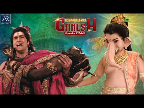 Vighnaharta Ganesh Episode 137-140 | विघ्नहर्ता गणेश | भगवान श्री गणेश | Bhakti Sagar