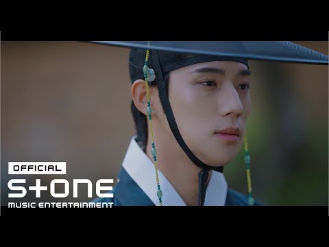 [은애하는 도적님아 (To My Beloved Thief) OST] 정승환 (Jung Seung Hwan) - 사랑한다 말할 수 있을까 (Words I Never Said) MV