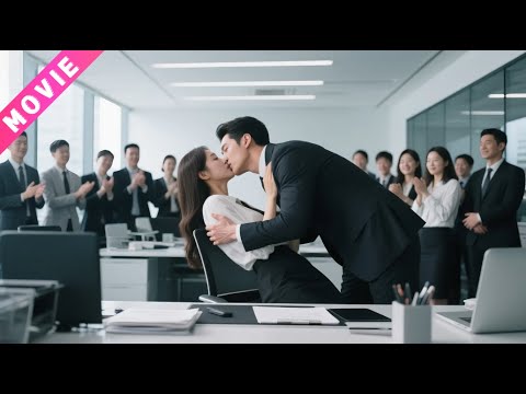 新來的女祕書上班第一天被千億霸總強吻，從此她的人生逆襲！🍊 Chinese Television Dramas #最新電視劇#最新電影 #最新熱播劇 #火爆短劇 #逆襲 #爽文 #打臉 #爽劇