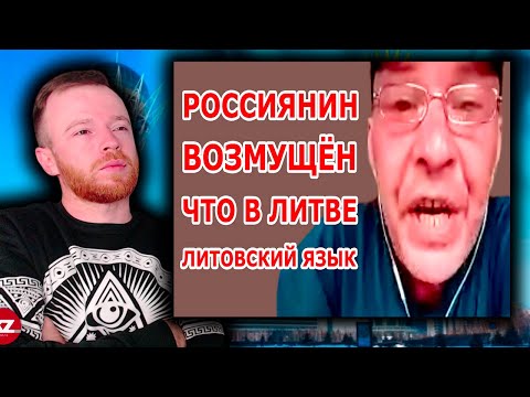 Русский турист возмутился: "Что за язык у вас вообще?!" | Реакция KOLA KZ