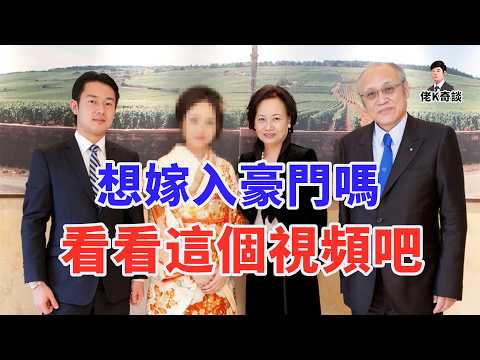 菁英白領參加相親，本以為魚躍龍門，卻落得妻離子散，味滋康種馬事件！