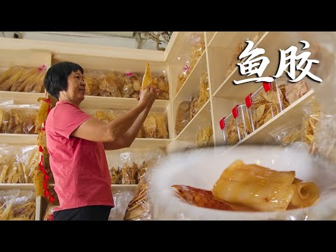 Guangdong people kill 1,000 kilograms of fish and only take 5 kilograms to make fish maw!