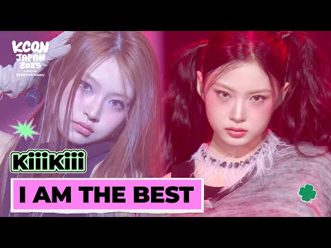 [KCON JAPAN 2025] KiiiKiii - 내가 제일 잘 나가 (원곡: 2NE1) | Mnet 250528 방송
