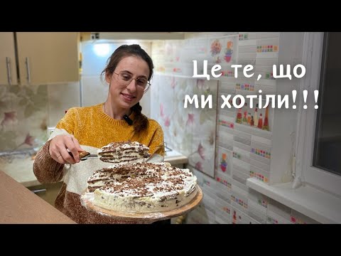 Десерт за 15 хв. без випічки! Шоколадне печиво та карамелізовані банани. Дуже смачно!