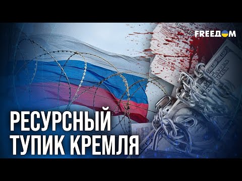 🔥 Time is working against the Kremlin. The seizure of Russian assets will show this.