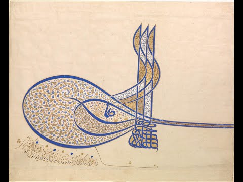 The Turkish Centennial Lecture—Süleyman’s World and the Making of Ottoman and Turkish Identity