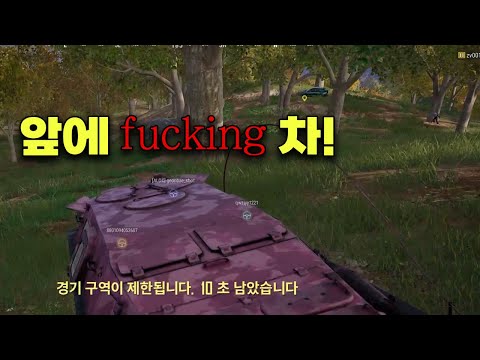 Day 1 of not swearing