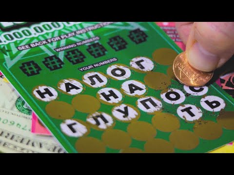 Почему в США все играют в лотереи