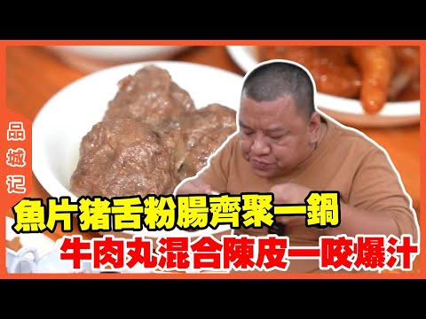 #峰哥 清晨碳水炸弹！柴火猛攻排骨饭，这锅气谁顶得住啊！ #探店#美食