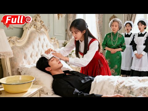 總裁假裝植物人想嚇跑窮丫頭，沒想到她不僅不怕，還日夜守在床邊細心照顧！總裁瞬間破防心動，當場抱回家寵翻天，一夜纏綿生下三胞胎，全城看傻！#短劇 #爽劇 #甜劇 #愛情劇 #drama ＃总裁