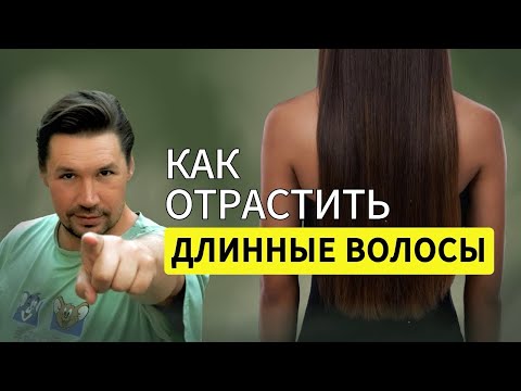 КАК ОТРАСТИТЬ ВОЛОСЫ , СОВЕТЫ И ФАКТЫ