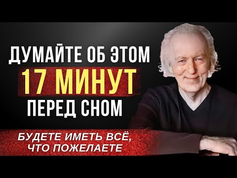 THIS IS THE MOST POWERFUL AND VALUABLE ADVICE! 17 minutes of wisdom from John Kehoe - The Subcons...