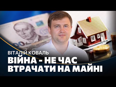 ЯК УКРАЇНСЬКИЙ БІЗНЕС ТРИМАЄ бюджет України. ПІДСУМКИ роботи Фонду держмайна за 2023 рік / КОВАЛЬ