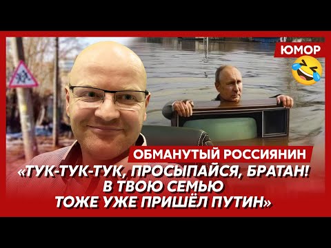 🤣Ржака. №308. Обманутый россиянин. Родная гавань без воды и газа, крепкий тыл Вани, алкашня на танке