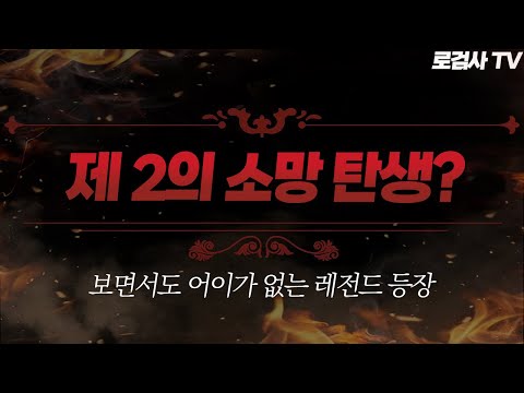 (분노주의) 미쳤나요? 그냥 대놓고 핵 쓰는 스트리머가 있다는데?  [로검사TV]