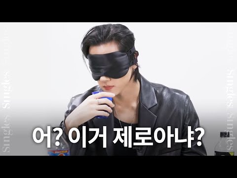 [ENG] 몬스타엑스 아이엠(I.M)의 오감 테스트! 그의 점수는 몇 점일까? 🤔 시각, 청각, 촉각, 후각 테스트 | 싱터뷰