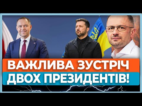 ⚡Zelensky and Navrotsky should propose creating a new military-political alliance