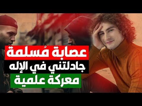 عرضوا مصحف على كاثوليكي بالشارع فرفض أن يلمسه ولم يحسب ما كان ينتظره!! سبحان الله على الهيبة !!!!