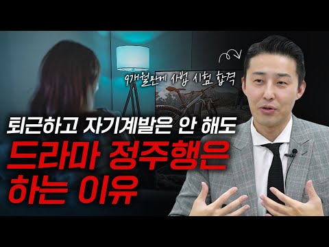 Even lazy people can follow along. "The Unconditional Success Plan" (Attorney Lee Yoon-gyu)