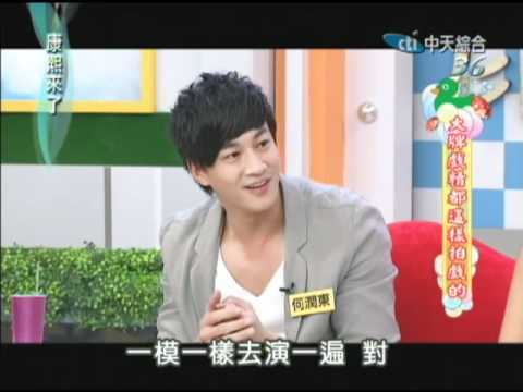 2012.07.05康熙來了完整版　大牌戲精都這樣拍戲的