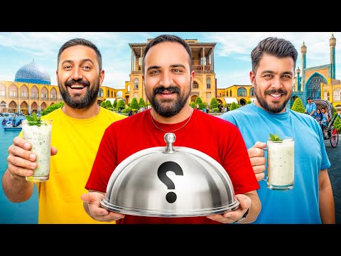 برای یک پرس غذا تا اصفهان سفر کردیم💣با گوزنها