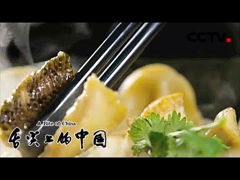 A Bite of ChinaⅡ EP1