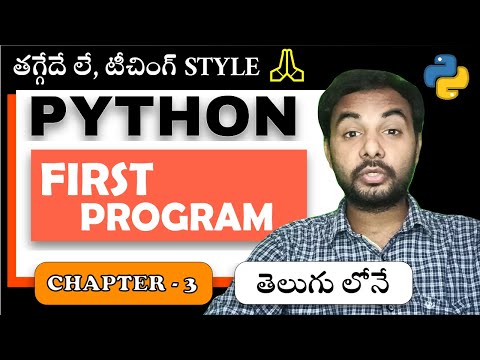Python Tutorial For Beginners | Python Tutorial | Suresh Techs | First Python Program | Chapter 3