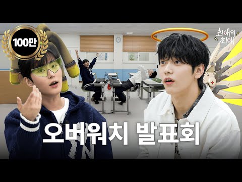 If you play games, avoid this nickname! (??: murderChoiBeomgyu) l TXT Soobin l Faves' Faves