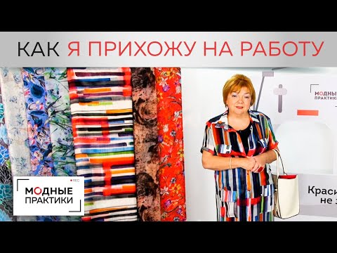 How do I arrive at work? We set ourselves up for a positive start from the very morning with the ...