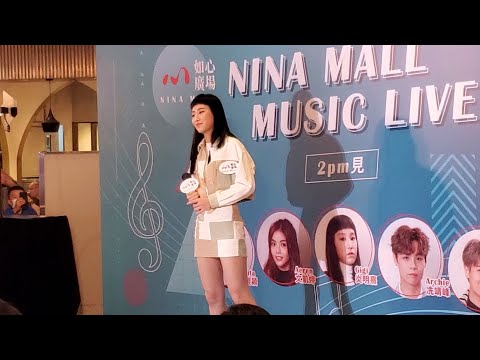 炎明熹Gigi《守望麥田/真話的清高》+ 全場大合照@ 聲夢傳奇 x 如心廣場中秋節 Music Show