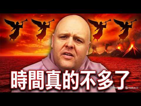 Four angels rose from the sea, their trumpets swaying the globe! The sea turned blood, Hawaii...