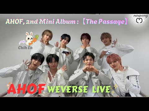 [ALL SUB] AHOF COMEBACK WEVERSE LIVE 🥳🤩💕(11.04.25)THE PASSAGE- 포하는 아홉을 좋아해!!🩷 #weverselive #ahof